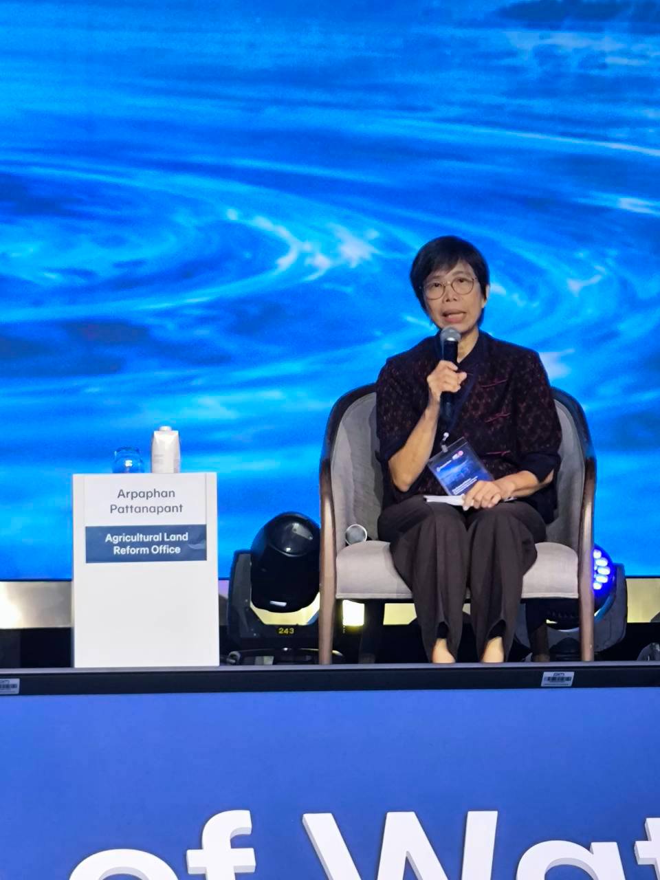 title - ส.ป.ก. ร่วมเสวนาในงาน  The Future of Water: AI, Weather Resilience, and Frontier Technologies for Water Security